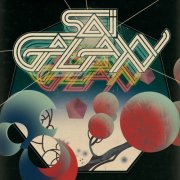 Sai Galaxy - All Day Cool (2025) [Hi-Res]