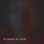 OBEKA - A World No More Remixes (2026)