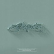 Them & Eurostar - Ekko (2025)