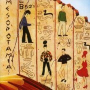 The B-52's - Mesopotamia (1982/2014) [Hi-Res]