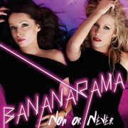 Bananarama - Now Or Never (2026) EP