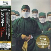 Rainbow - Difficult To Cure (1981) [2008 SHM-CD]