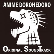 (K)NoW_NAME - ANIME DOROHEDORO ORIGINAL SOUNDTRACK (2020) Hi-Res