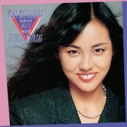 Miki Matsubara - Miki Matsubara Meets Tetsuji Hayashi (2021)