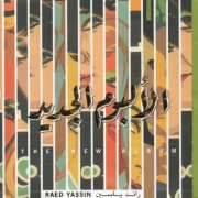 Raed Yassin - The New Album (2009)