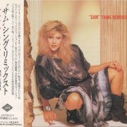 Samantha Fox - "Sam" Thing Remixed [Japan] (1988)