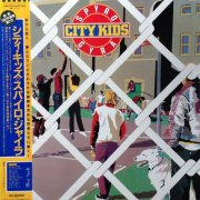 Spyro Gyra - City Kids (1983) [Vinyl]