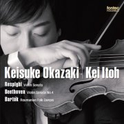 Keisuke Okazaki, Kei Itoh - Duo 4 (2014)