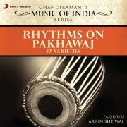 Arjun Shejwal - Rhythms On Pakhawaj (1990) [Hi-Res]