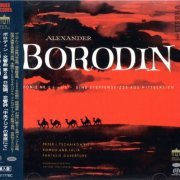 Kurt Sanderling - Borodin: Symphony No. 2 / Franck: Symphony (1960, 1964) [2021 SACD]