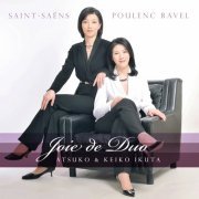 Atsuko Ikuta, Keiko Ikuta - Joie de duo (2017) [Hi-Res]