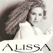 Alissa - Alissa (1993/2021)