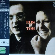 Elis Regina & Antonio Carlos Jobim - Elis & Tom (1974)