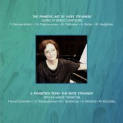 Vicky Stylianou - Works by Greek Composers (2025)