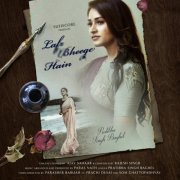 Pratibha Singh Baghel, Paras Nath - Lafz Bheege Hain (2023) [Hi-Res]