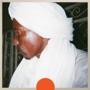 Amadou Ousmane Ali - Mai Molo (2024)