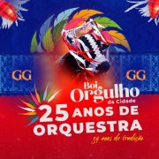 Boi Orgulho da Cidade, Rob Ferrer & Julliany Barrozo - Boi Orgulho da Cidade (Gg) 25 Anos de Orquestra - 34 Anos de Tradição (2025)