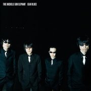 THEE MICHELLE GUN ELEPHANT - GEAR BLUES -Remastered- (2025) Hi-Res