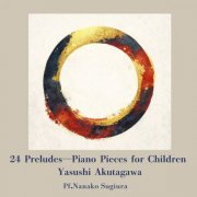Nanako Sugiura - Yasushi Akutagawa: Piano Pieces for Children – 24 Preludes (2026) Hi-Res