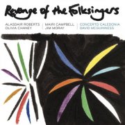Concerto Caledonia, David McGuinness - Revenge of the Folksingers (2011)