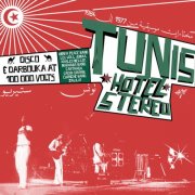 Various Artists - Tunis Hotel Stereo (2026) [Hi-Res]