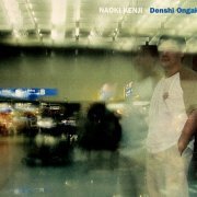 Naoki Kenji - Denshi Ongaku (2002)