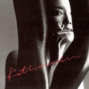 Yumi Matsutoya - Kathmandu (Remastered 2019) (2019) Hi-Res