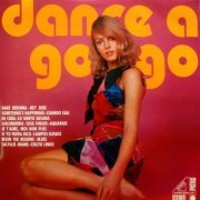 Bert Campbell Sextet - Dance A Go Go (1971)