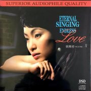 Yao Si Ting - Eternal Singing Endless Love V (2008)