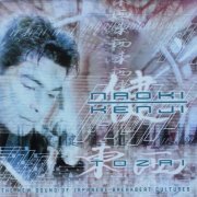 Naoki Kenji - Tozai (2000)