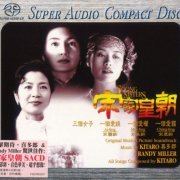 Kitaro - The Soong's Sisters (1999) [2004 SACD]