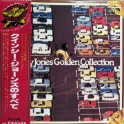 Quincy Jones - Quincy Jones Golden Collection (1979) LP