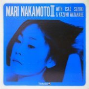 Mari Nakamoto - Mari Nakamoto III (1975) [24bit FLAC]