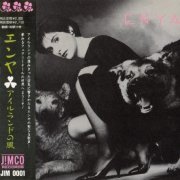 Enya - Enya (1986/1989) (JIM 0001, JAPAN) CD-Rip