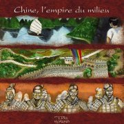 Shan Di - Terra Humana: Chine, l'empire du milieu (2019)