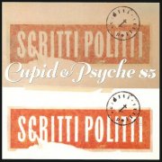 Scritti Politti - Cupid & Psyche 85 (Deluxe Edition Remastered) (2026)