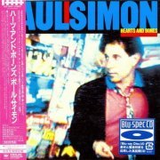 Paul Simon - Hearts and Bones (Japan Blu-spec CD2 2011)