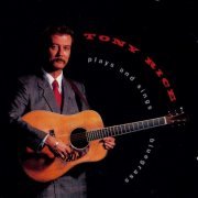 Tony Rice - Plays And Sings Bluegrass (1993)