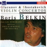 Jun'ichi Hirokami, Royal Philharmonic Orchestra - Glazunov & Shostakovich: Violin Concertos (2009)