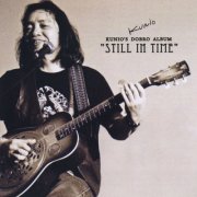 Kunio Kishida - Still In Time (2011)
