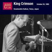 King Crimson - Koseinenkin Kaikan, Tokyo Japan, October 3, 1995 (2018)