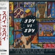 John Zorn - Spy Vs. Spy: The Music Of Ornette Coleman (1989)