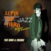 Yuji Ohno & Friends - LUPIN THE THIRD JAZZ Bossa & Fusion (2015) Hi-Res