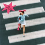 Emma Andersen - Too Much Maybe (2026) Hi Res