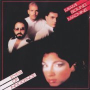 Gloria Estefan And Miami Sound Machine - Eyes Of Innocence (1984) [1993] CD-Rip