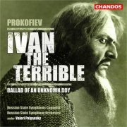 Valery Polyansky - Prokofiev: Ivan the Terrible; Ballad of an Unknown Boy (2003)