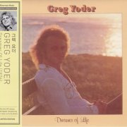 Greg Yoder - Dreamer Of Life (Korean Remastered) (1976/2011)