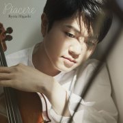 Ryota Higashi, Ryoma Takagi - Piacere - Violin Pieces (2023) [Hi-Res]