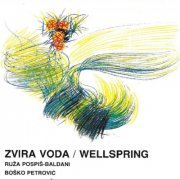 Bosko Petrovic & Ruza Pospis-Baldani, Neven Franges - Zvira voda / Wellspring (2016)