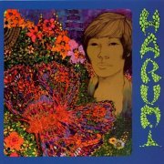 Harumi - Harumi (Reissue) (1968/2007)